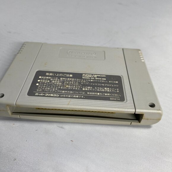 Bishoujo Senshi Sailor Moon Super Famicom Video Game - Picture 3 of 5